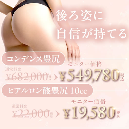 豊尻のバナー