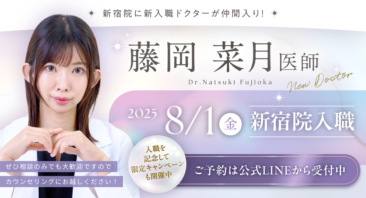 藤岡医師