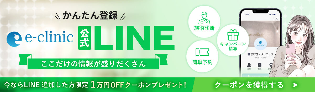 1万OFFCTA画像
